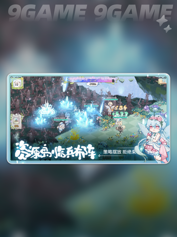 奇幻森林岛兑换码有哪些介绍截图4