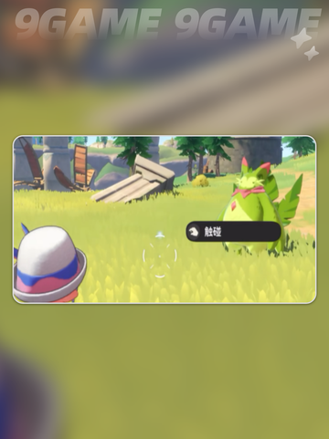 🔥洛克王国联机大作战🎮截图3