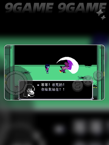 三角符文苏西是什么动物介绍截图2