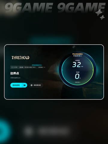 边界点下载速度慢如何改善介绍截图6