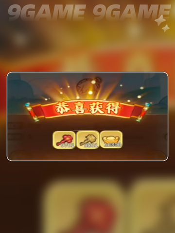 🔥兽化三国锦囊大揭秘！✨如何轻松获取？截图6