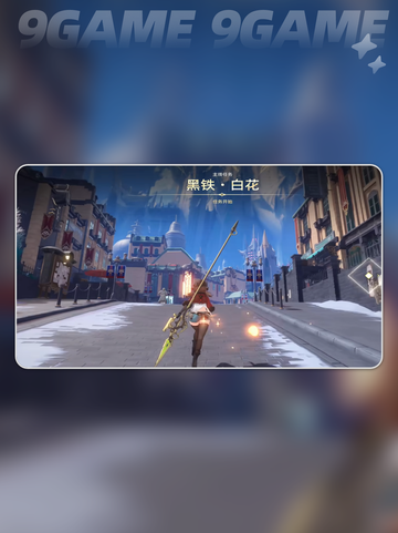⚡二重螺旋历练等级提升攻略🔥快速升级✨截图3
