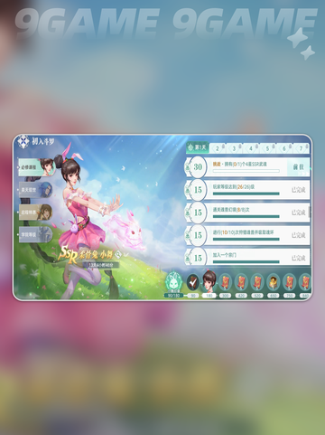 🔥斗罗大陆：猎魂世界魂骨大揭秘✨截图5