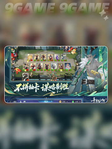 🔥千机阵：爆款策略游戏揭秘！💥截图5