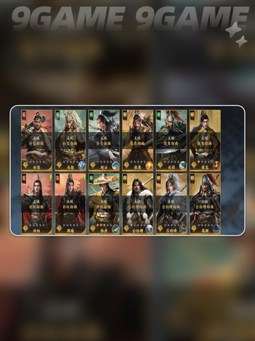 🔥三国骑兵神阵容曝光🐎截图2