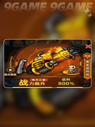 小鱼快跑✨精灵历练装备选法🔥玩法攻略来啦！截图2