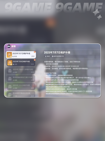 💎伊莫辉石获取神技大公开！截图7