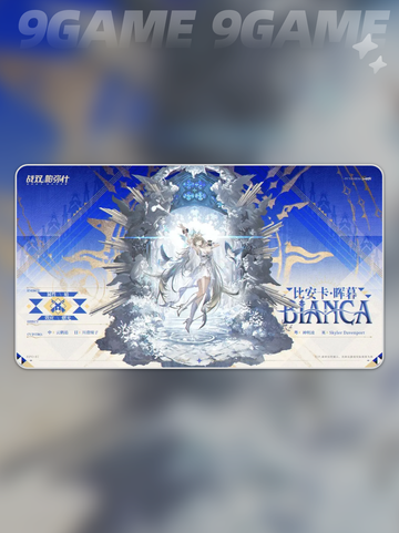 🔥战双比安卡晖暮技能玩法详解🌟超简单上手攻略！截图2