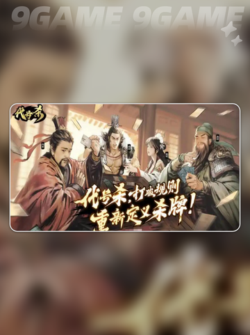 🔥代号杀金兰获取秘籍✨超简单获得方法！截图2