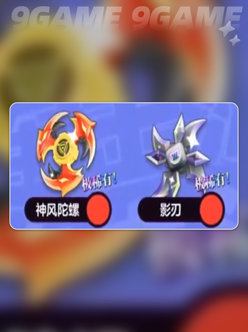 🔥弹弹星球连击流派攻略！💥截图4
