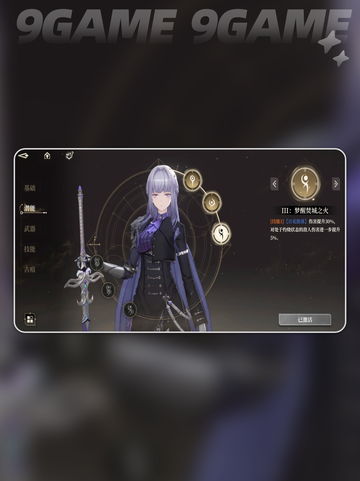 🔥黑色信标安装包获取途径💡超简单安装方法✨截图5