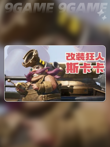 龙石战争角色强度排行榜介绍截图6