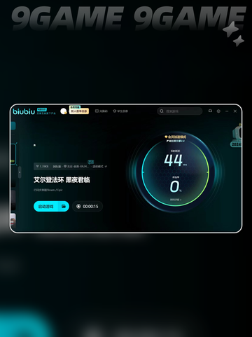 艾尔登法环君夜降临发售价格是多少分享截图8