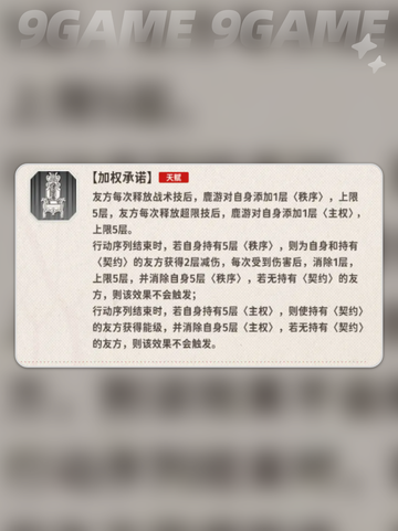 新月同行鹿游🔥超值体验🌟值得拥有❤截图6