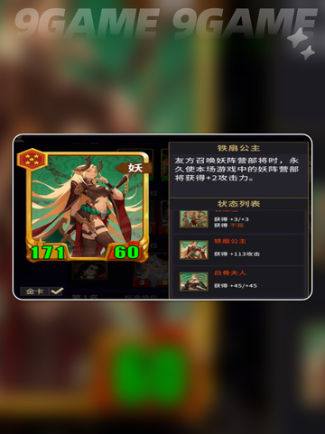 🔥千机阵大汉屏障流神操作💥截图5