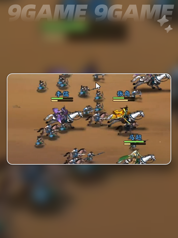 🔥百战群英剧情大揭秘💥截图2