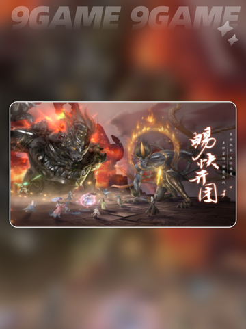 🔥此间山海公测时间🎉最新消息爆料来了！截图3