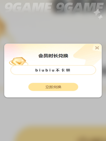 地狱之门闪退🔥解决办法💡一览截图4