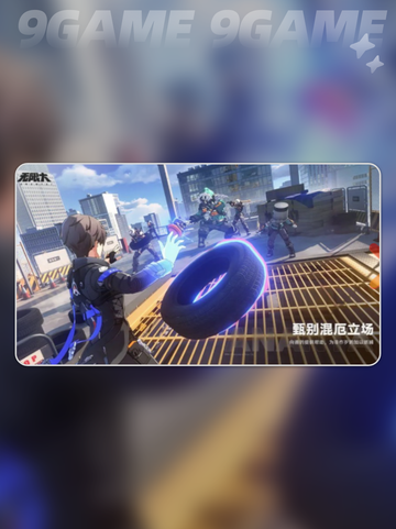 无限大公测时间曝光💥2025超全汇总🔥截图3