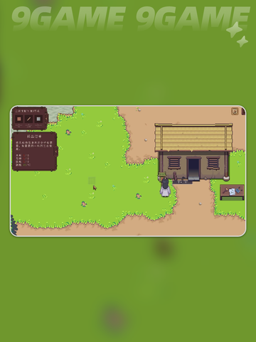 🔥江城创业记柴家位置大揭秘！📍🎮截图3