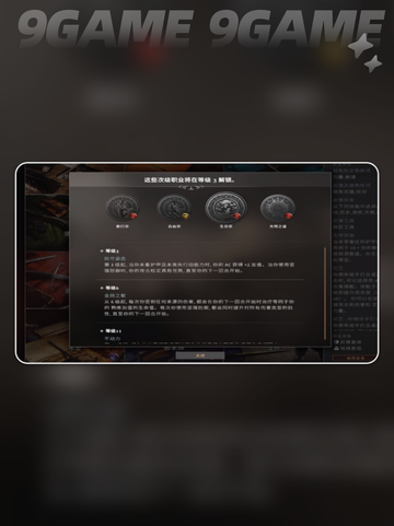 索拉斯塔法师之冠加速器用什么介绍截图2