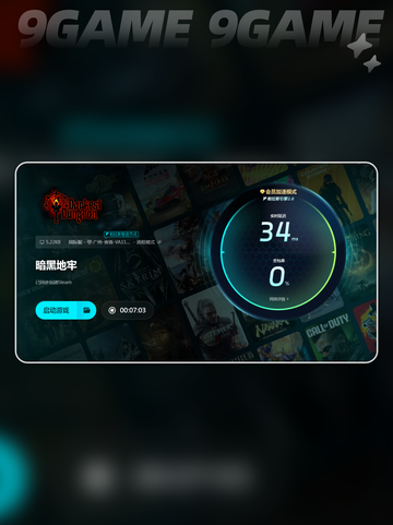 暗黑地牢闪退解决方法有哪些介绍截图7