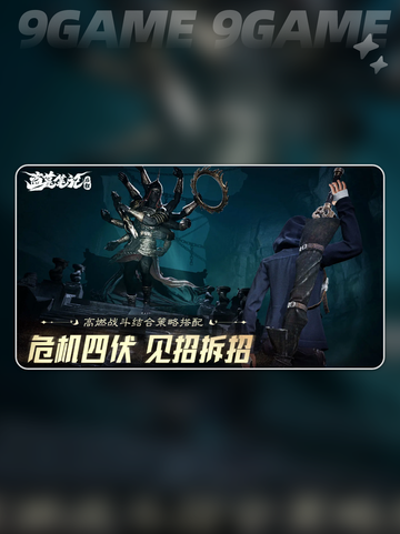 🔥盗墓笔记启程上线时间曝光！✨截图2