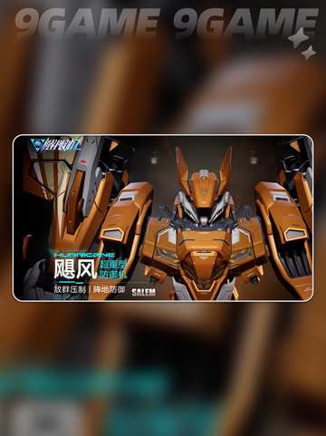 飓风玩法🔥解限机全攻略✨截图3