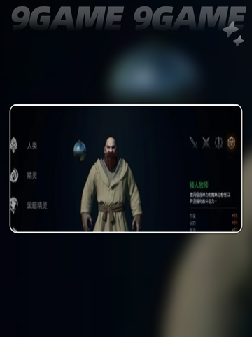 🔥天堂2牧师神操作曝光！✨截图3