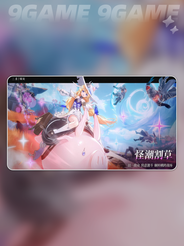 🔥二重螺旋是抽卡游戏吗？真相曝光！🎮截图5