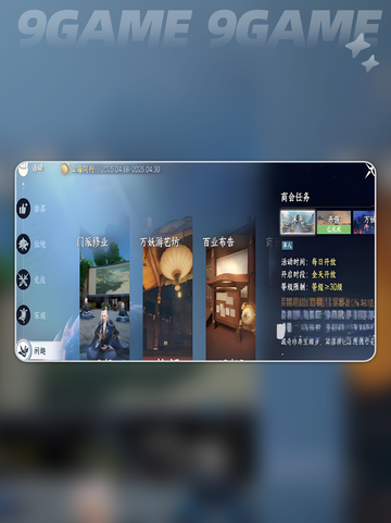 🔥《此间山海》隐藏玩法大公开！✨截图5