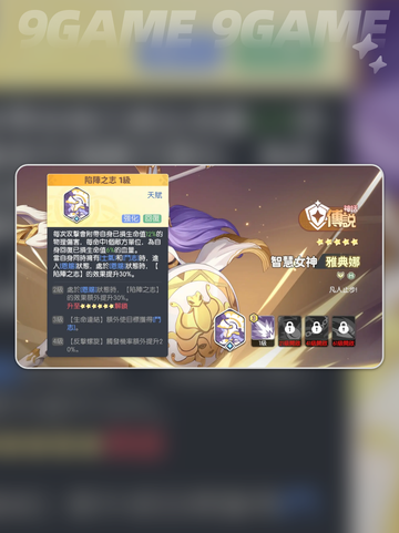 🔥龙魂旅人公测时间公布！上线倒计时⏰截图4
