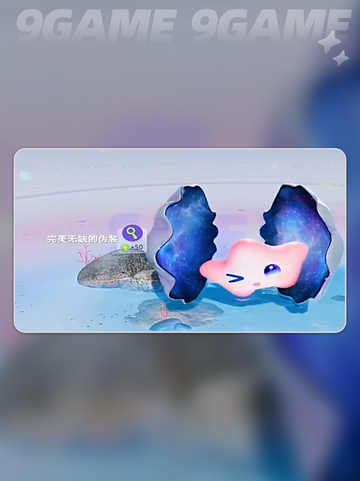 💥伊莫公测时间预测⏰抢先看！🔥截图5