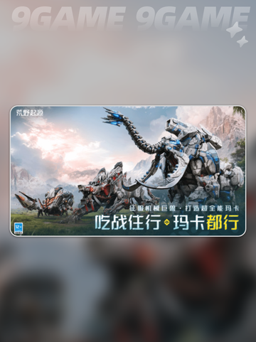 荒野起源多少g介绍截图4
