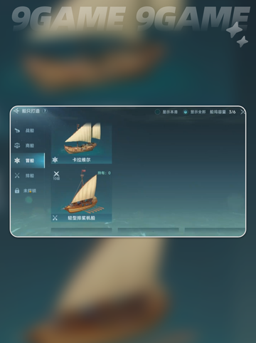 大航海时代传说醉汉口中的宝藏在哪介绍截图5