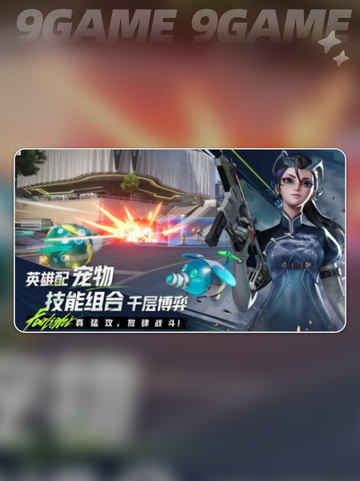 远光84账号注销🔥超简单方法✨截图4