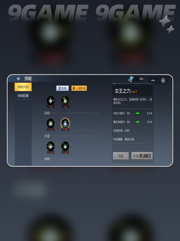 🔥神枪手技能搭配大揭秘！💥截图3