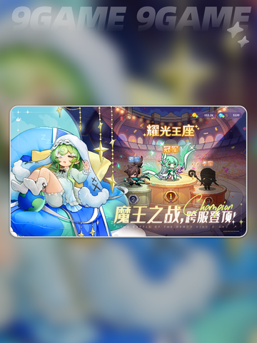 指尖像素城玩法介绍介绍截图4