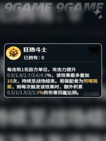 💎龙石战争宝石搭配大全，玩法攻略一手掌握！🔥截图3