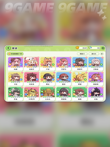 嘟嘟脸恶作剧💥金迪真面目😱截图5