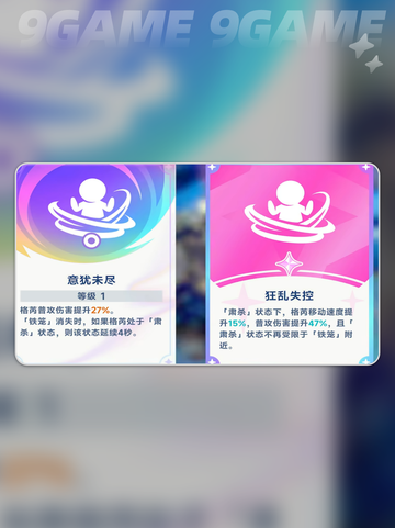 🌍💥地系最强阵容曝光！截图4
