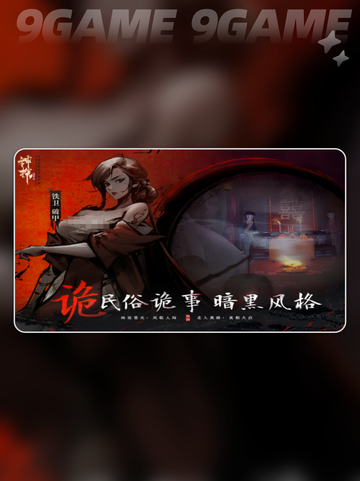 💥神探诡事录手游玩法攻略来啦！🔥快来揭秘真相✨截图4