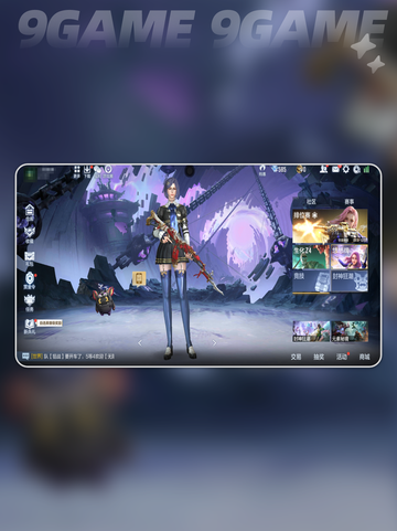 🔥CF手游刀锋枪战王者攻略💥截图2