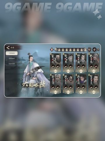 三国望神州公测时间确定？🔥最新上线消息💥截图5
