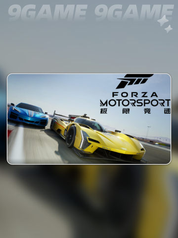 💥极限竞速黑屏？速看解决方法！🎮✨截图2