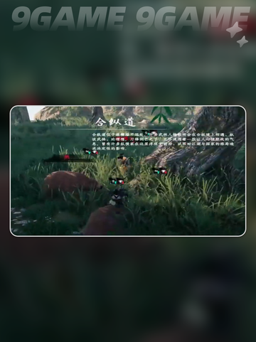 下一站江湖2⃣捭阖谷地宫通关秘籍✨截图4