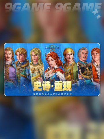 🔥大航海时代起源好玩吗？2025最火评测来啦！🚢✨截图4