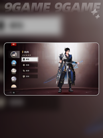 🔥二重螺旋人物强度排行🌟手游必看！🎮截图6