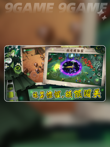 🔥秘境探险家公测时间曝光！🚀截图4