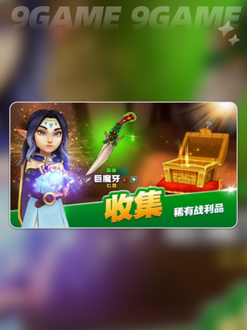 🔥传奇商店经营秘籍🎉礼包码全揭秘🎁截图3